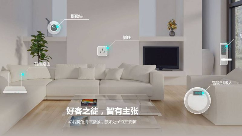 智能开关代理加盟适合新手吗