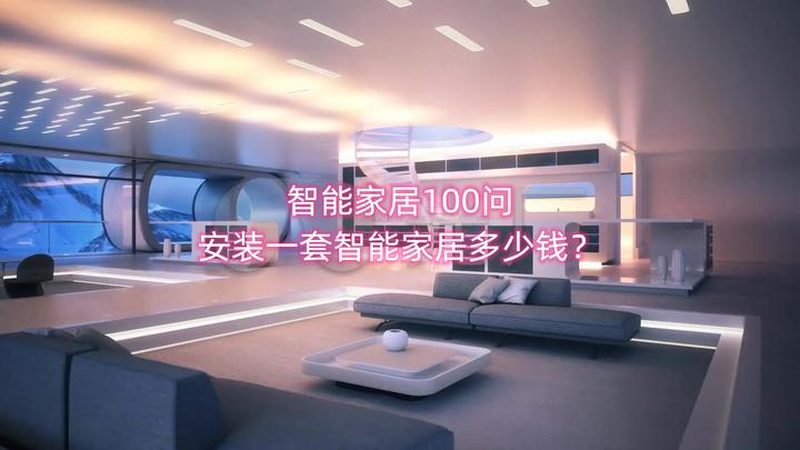 智能电动晾衣架安装，这些注意事项不容忽视**